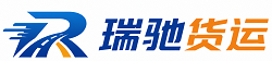 岑巩县附近回程货车调度｜工程机械爬梯车大件运输车调度